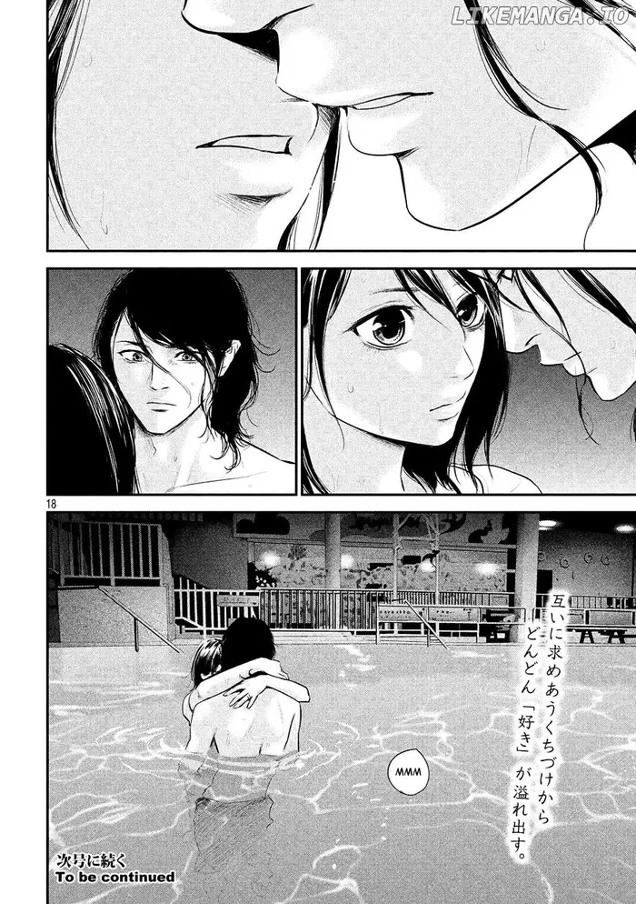 Hare Kon Chapter 53 image 18_optimized
